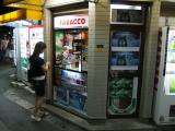 Cigarette Booth 