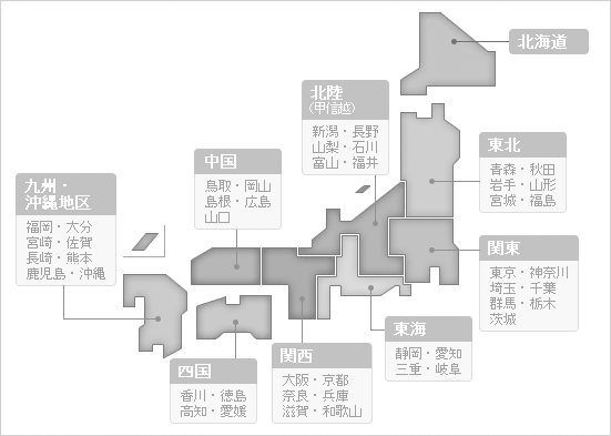 Prefectures of Japan